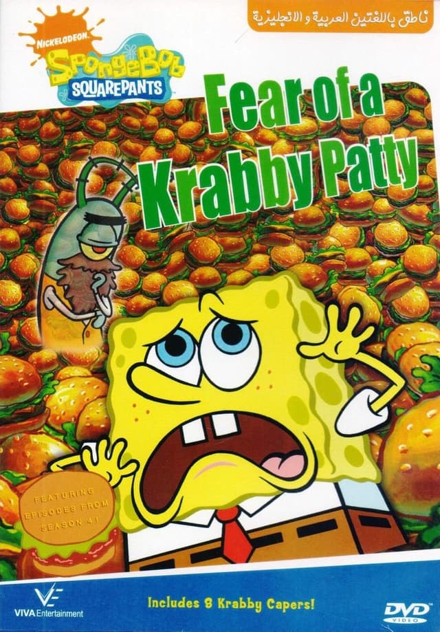 SpongeBob SquarePants: Fear of a Krabby Patty